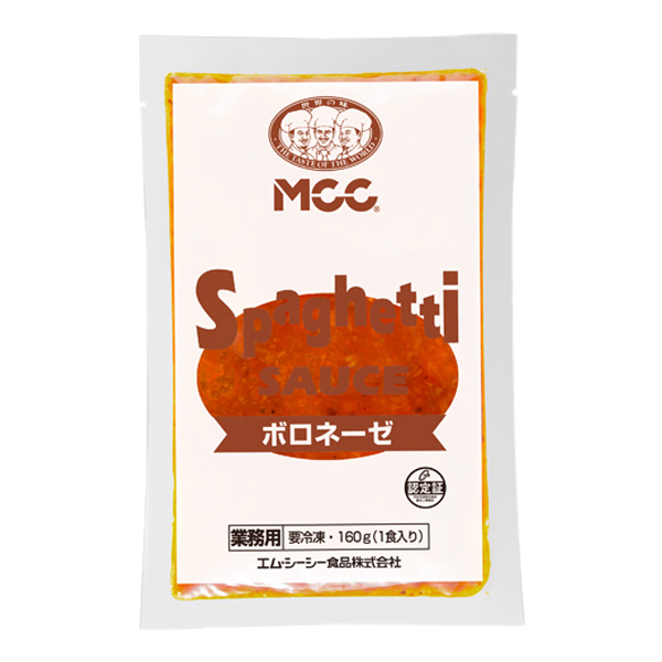 MCC スパゲティソースボロネーゼNEW 160g 5個