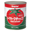 ロイヤルシェフ トマトケチャップ 1号缶