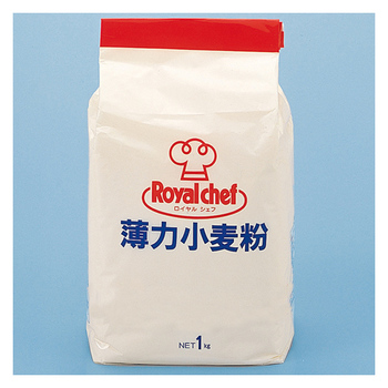 ロイヤルシェフ 薄力小麦粉 1kg