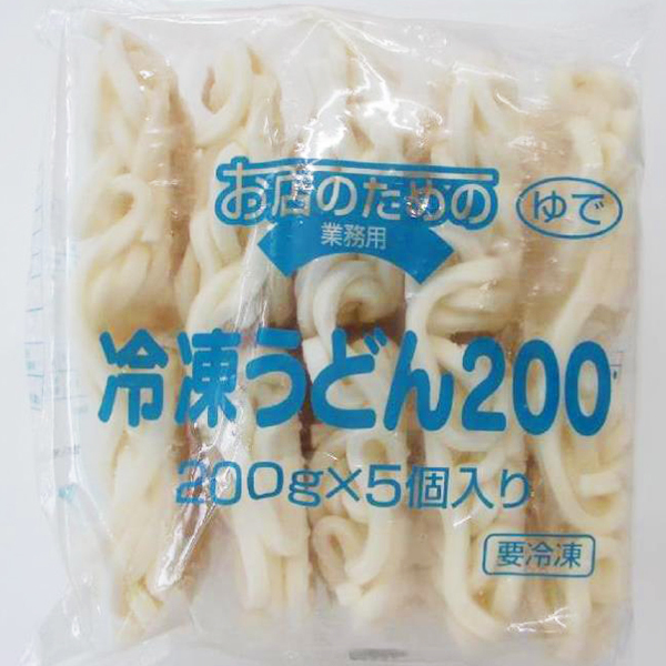 お店のための 冷凍うどんR200 200ｇ×5玉