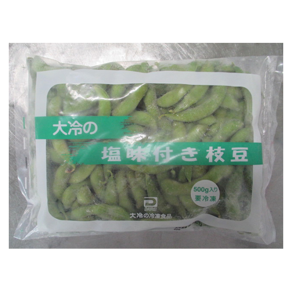 大冷 塩味付き枝豆（中国） 冷凍 500g