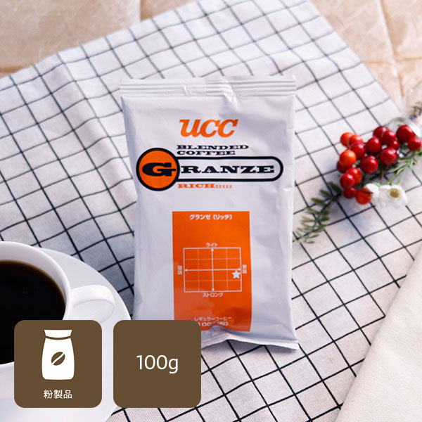 UCC グランゼ リッチ（粉）100g