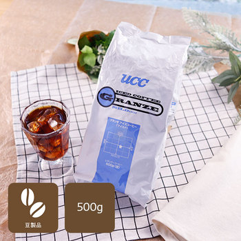UCC グランゼ マイルドアイスコーヒー（豆）500g