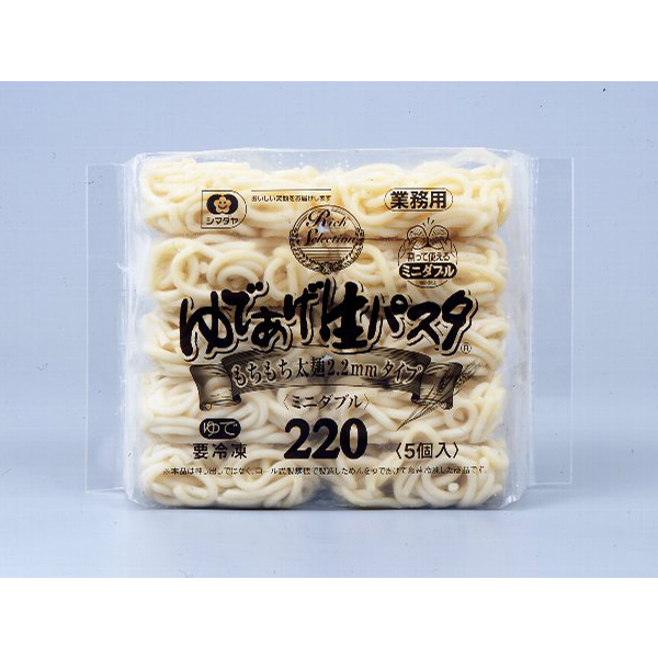 シマダヤ ゆであげ生パスタ太麺 2.2mm 冷凍 220g 5食