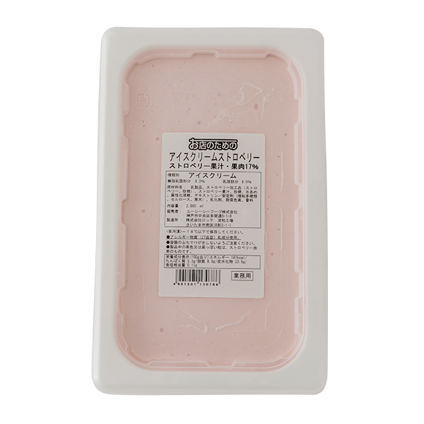 お店のための アイスクリームストロベリー 冷凍 2L【業務用】