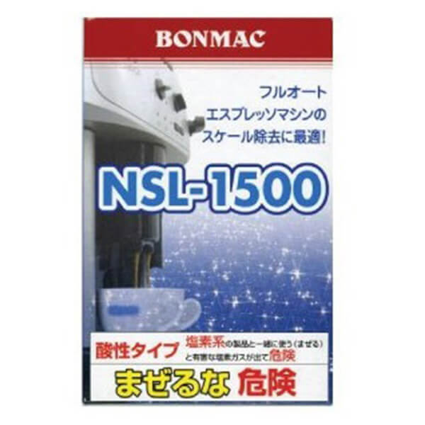 ボンマック フルオート用スケール除去剤 NSL-1500（100ml×2）