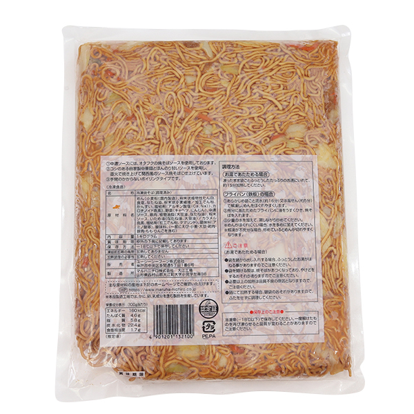 ロイヤルシェフ ソース焼きそばＲ 冷凍 1kg 通販 | フーヅフリッジ UCC運営の業務用食品食材の仕入れ通販サイト