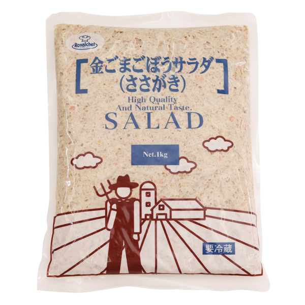 ロイヤルシェフ 金ごまごぼうサラダ（ささがき） 冷蔵 1kg