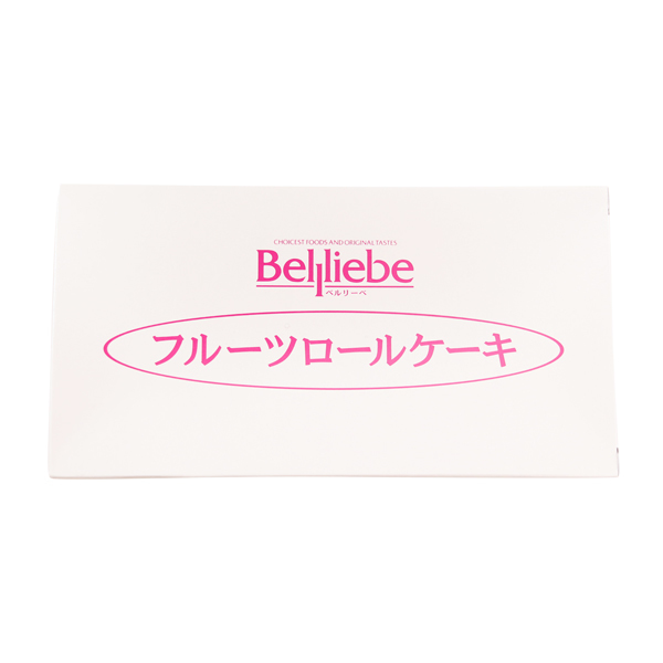 ベルリーベ フルーツロールケーキ 6P【リニューアル予定】