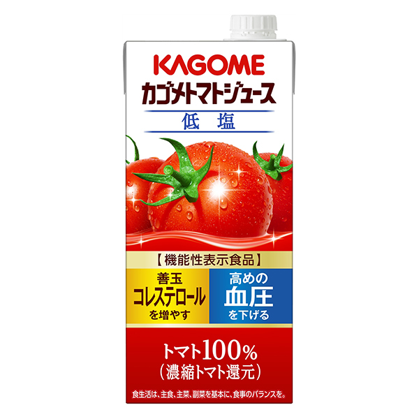 カゴメ トマトジュース（機能性W表示） 1L