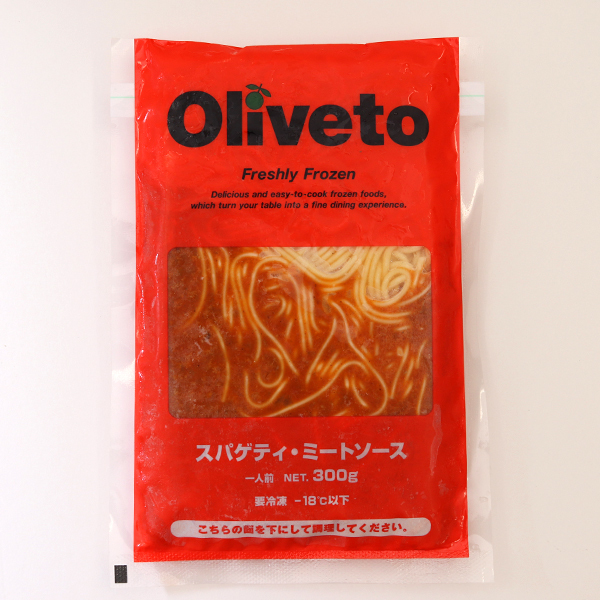ヤヨイサンフーズ Oliveto スパゲティ・ミートソース R 冷凍 300g