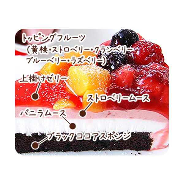 五洋食品 ベリーベリーケーキ（ブラック）冷凍 390g（6個）