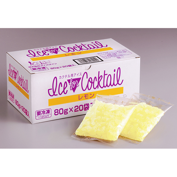 アイスライン カクテル用アイス レモン 冷凍 80g×20袋