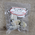 カネハチフーズ スモーク貝類 かき 冷凍 50g【送料込】【メーカー直送品】