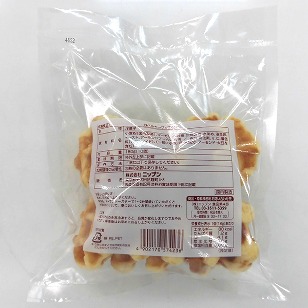 フーヅフリッジ　通販　10個　日本製粉　18g　冷凍　ＮベルギーワッフルＳ　UCC運営の業務用食品食材の仕入れ通販サイト