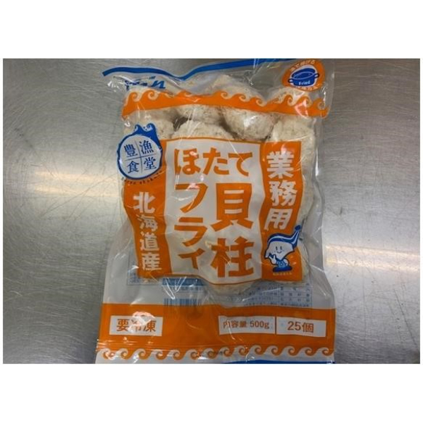 北海道ぎょれん 豊漁食堂 北海道産ほたて貝柱フライ  500g（25粒） 冷凍