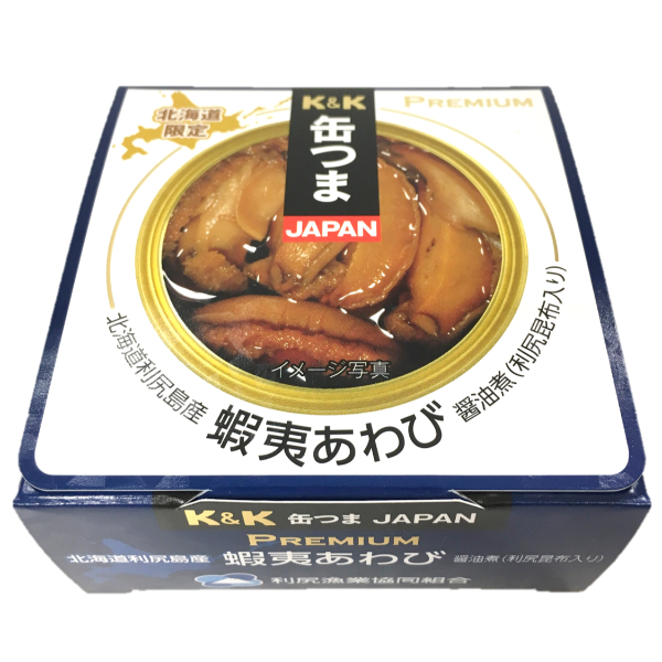 缶つま　JAPAN　2個セット　北海道利尻島産蝦夷あわび醤油煮（利尻昆布入り）