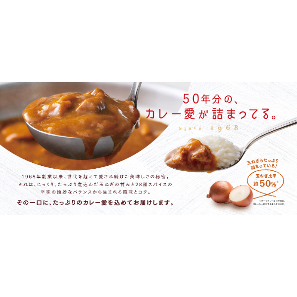 【送料無料】カレーショップC&C 新宿カレーポーク 野菜 200g×30個【まとめ買い】