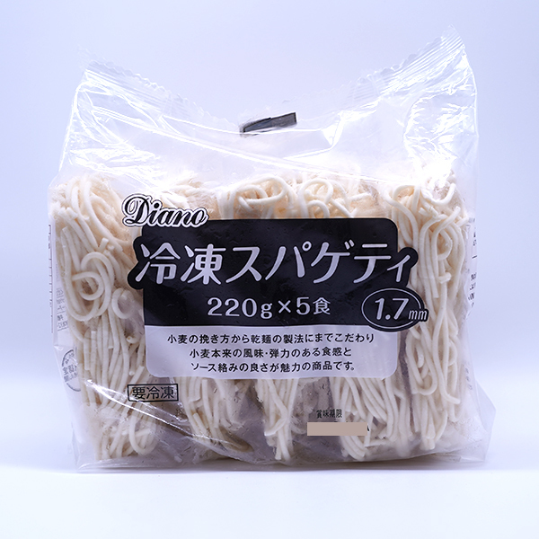 Diano冷凍スパゲティ 1.7mm 220g 5食