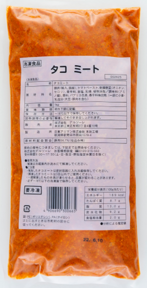 デルソーレ タコミート（Ｎ）冷凍 1kg