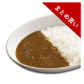 【送料無料】カレーショップC&C 新宿ビーフカレー 1kg×3【まとめ買い】
