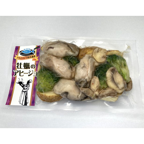 中央冷蔵 牡蠣のアヒージョ 175g 冷凍