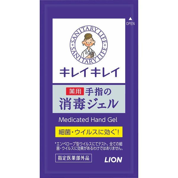 【直送】ライオン キレイキレイ手指の消毒ジェル1ml【送料無料】