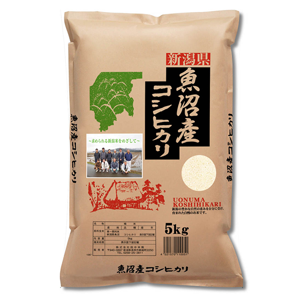 田中米穀 魚沼産 コシヒカリ 5kg
