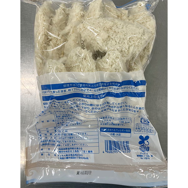 北海道ぎょれん 豊漁食堂 北海道産ほっけ切身フライ 450g（15個）冷凍