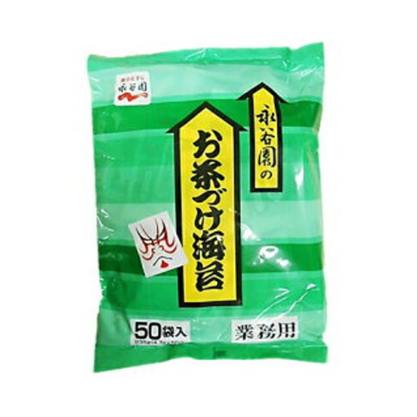 永谷園 お茶漬け海苔 50袋【送料無料】