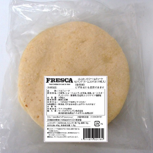 フレスカ フラワートルティーヤ 6.5インチ ホームスタイル 18枚 冷凍