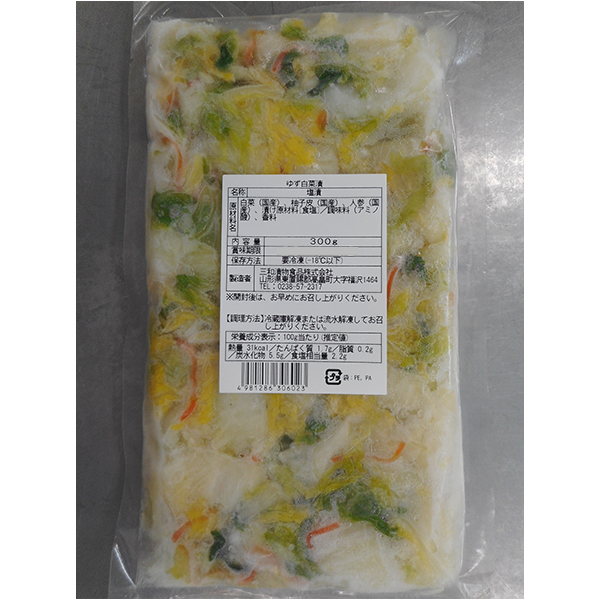 三和漬物食品 ゆず白菜漬 300g 冷凍