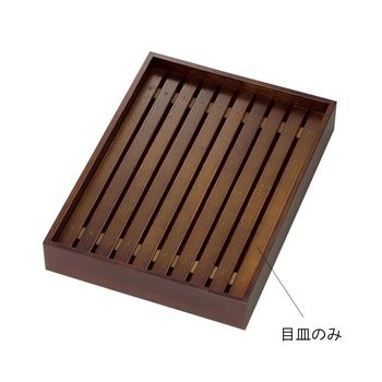 【直送】ヤマコー 古代色デリカバット用 木製目皿 大（44116）