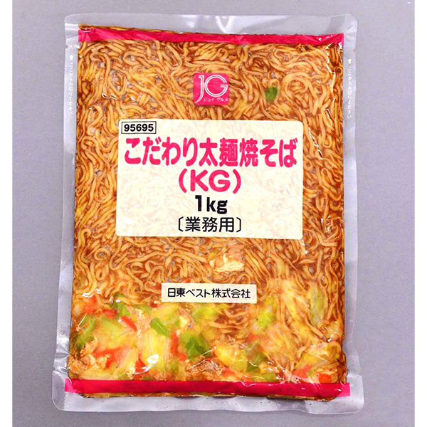 日東ベスト JG こだわり太麺焼そば（KG）冷凍 1kg