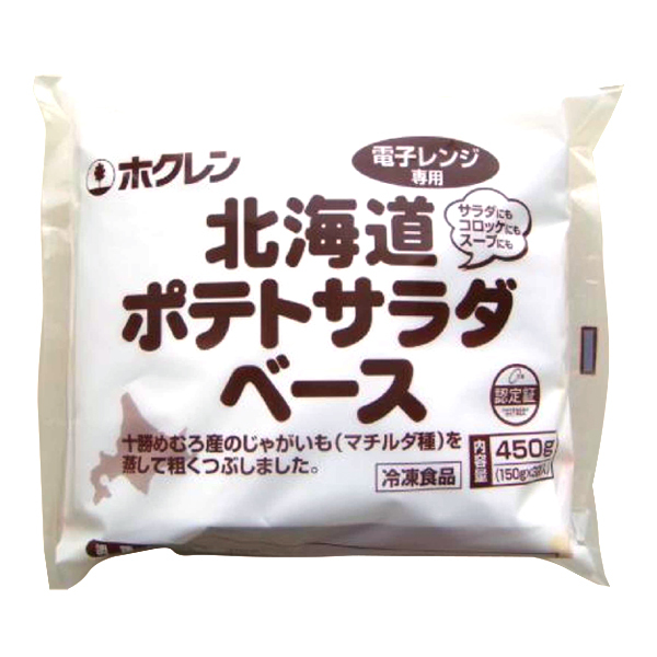 ホクレン 北海道ポテトサラダベース 450g(150g×3袋)