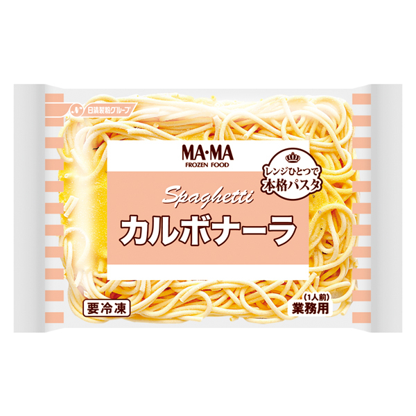 日清製粉ウェルナ N MA・MA レンジ用スパゲティカルボナーラ 冷凍 300g