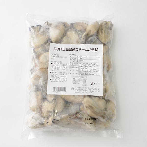 ロイヤルシェフ 広島産スチームかき 冷凍 1kg（NET850g）【業務用】