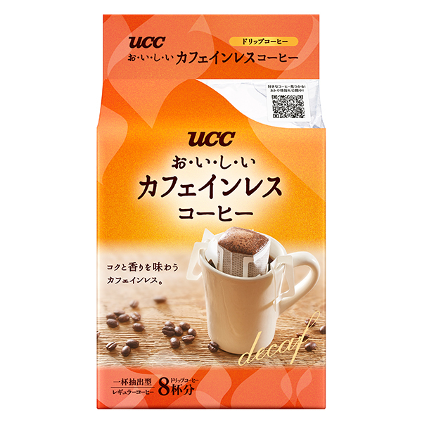 UCC おいしいカフェインレスコーヒー ドリップコーヒー 8P 通販 | フーヅフリッジ UCC運営の業務用食品食材の仕入れ通販サイト