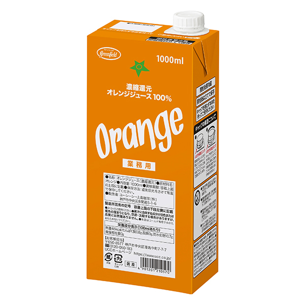 グリーンフィールド 濃縮還元オレンジジュース 100% 1000ml