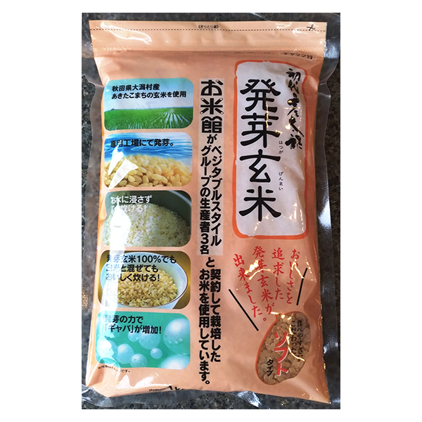 山田屋 発芽玄米（国産米）1kg