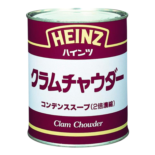 ハインツ コンデンススープ クラムチャウダー（2号缶）820g