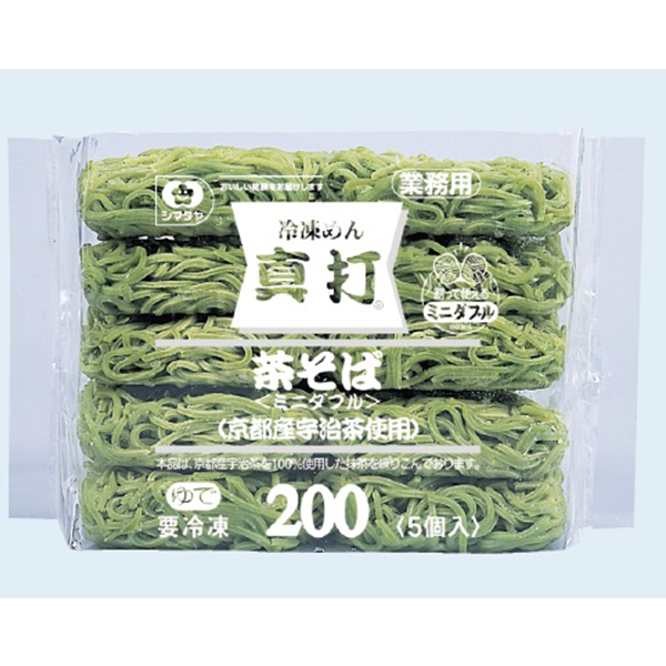 シマダヤ 真打 茶そば（京都産宇治茶使用） 冷凍 200g 5食