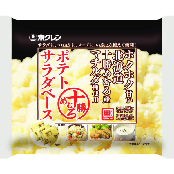 ホクレン 北海道ポテトサラダベース 冷凍 450g